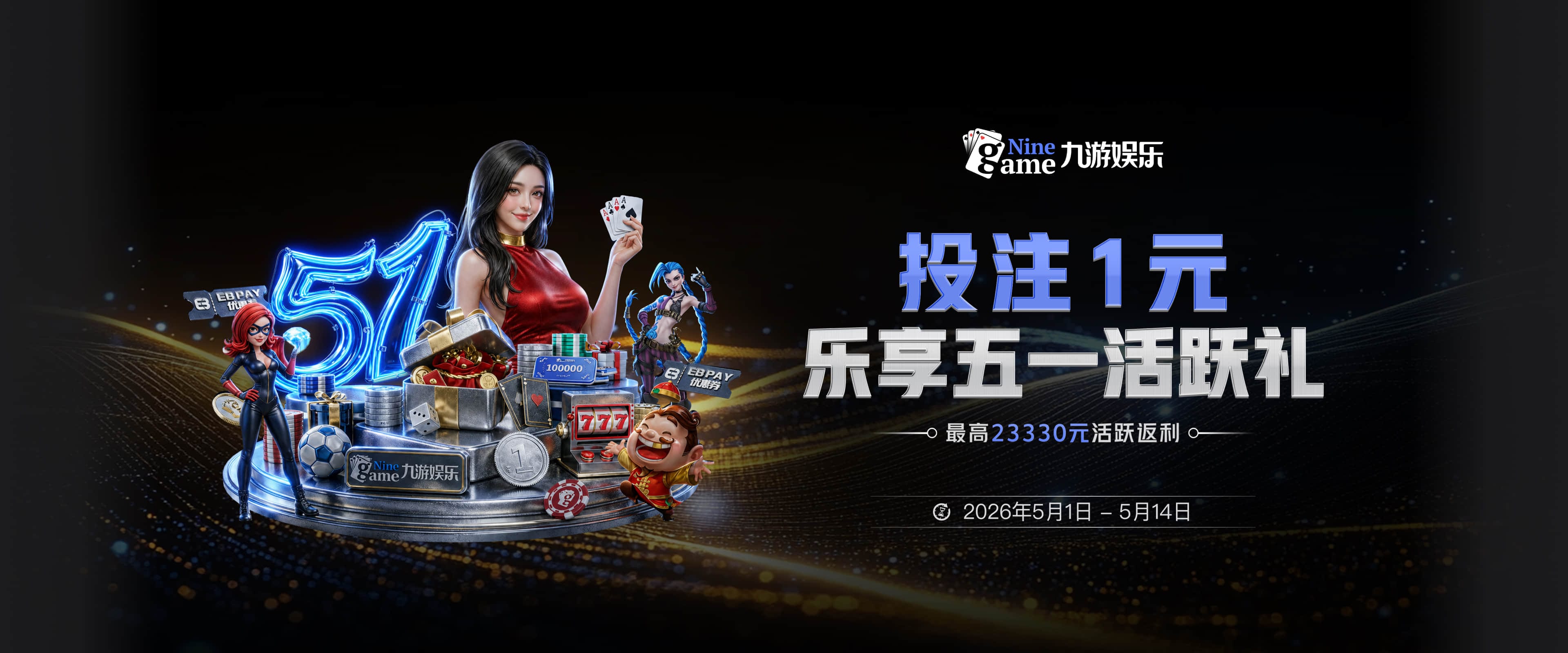 北青：中超惨淡外战成绩势必对国际赛事造成不利影响