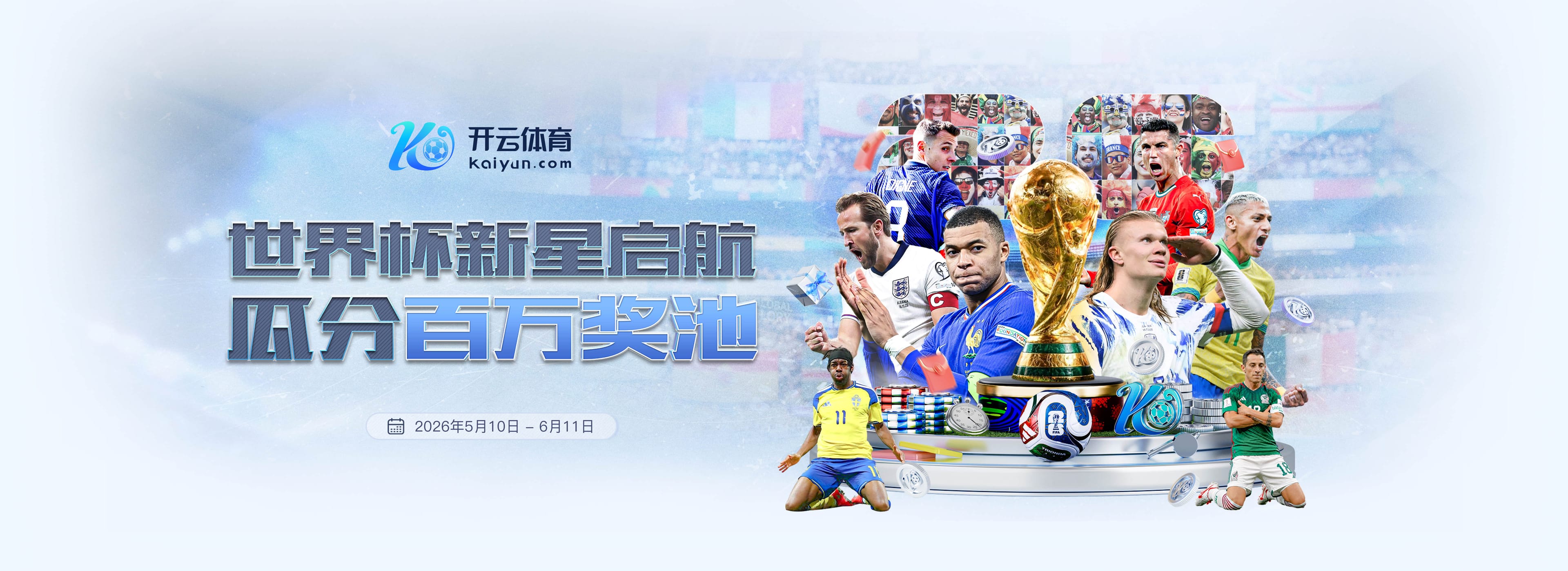 唏嘘，中超球队上次一线队征战亚冠无缘淘汰赛已是2009赛季