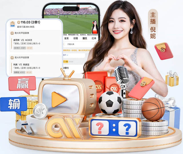 今晚打响！亚冠出线生死战：蓉城远征日本 不赢就出局